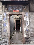 八镜台古城墙