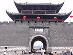 八镜台古城墙