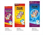 食品X展架 易拉宝