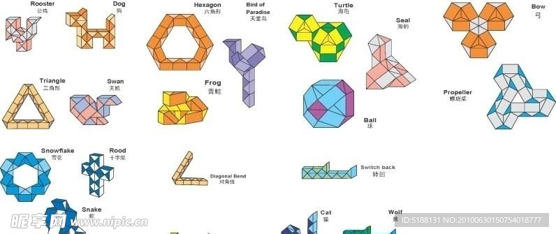魔方折叠图