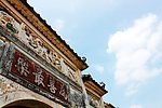 会龙楼
