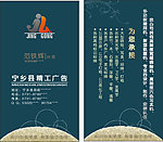 名片
