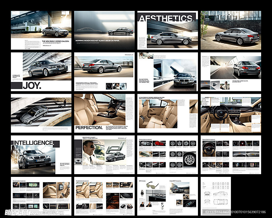 汽车画册