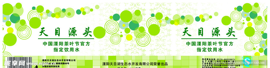 标签
