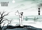 黑白水墨画