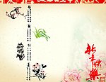 滕州税务局