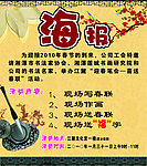 书法海报