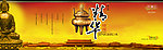 万博汇画册