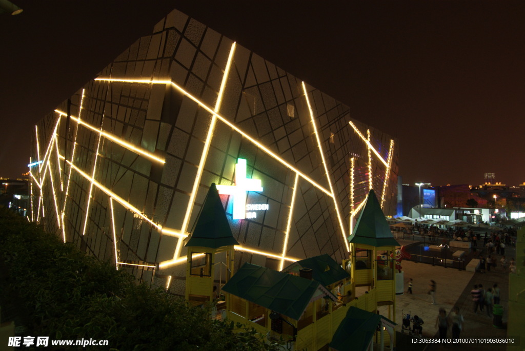 世博会 夜景