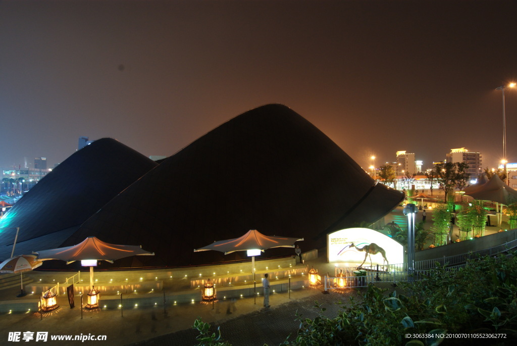 世博会 夜景