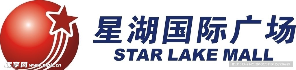 星湖国际广场LOGO