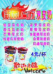 新品上市
