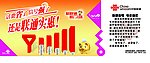 联通信号宣传单页
