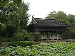 绍兴沈园