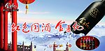 金通化广告宣传展板 CDR