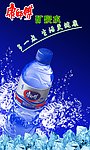 康师傅矿泉水
