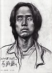 素描头像