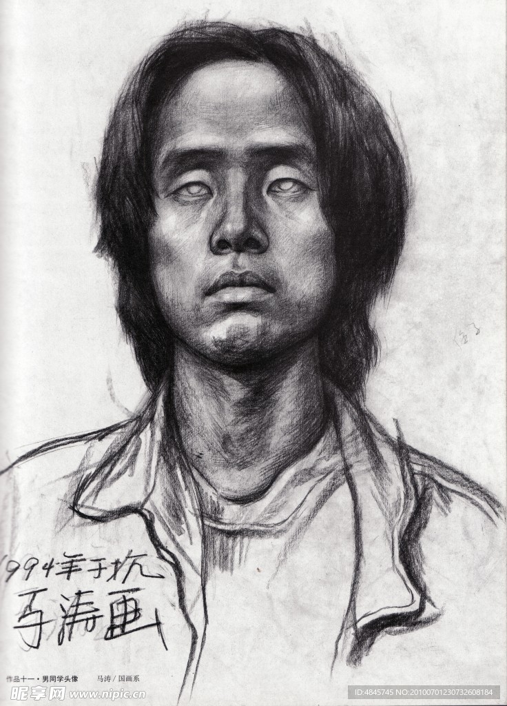 素描头像
