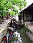 绍兴