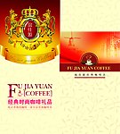 咖啡用具包装