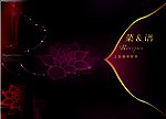 高贵典雅上岛咖啡菜谱