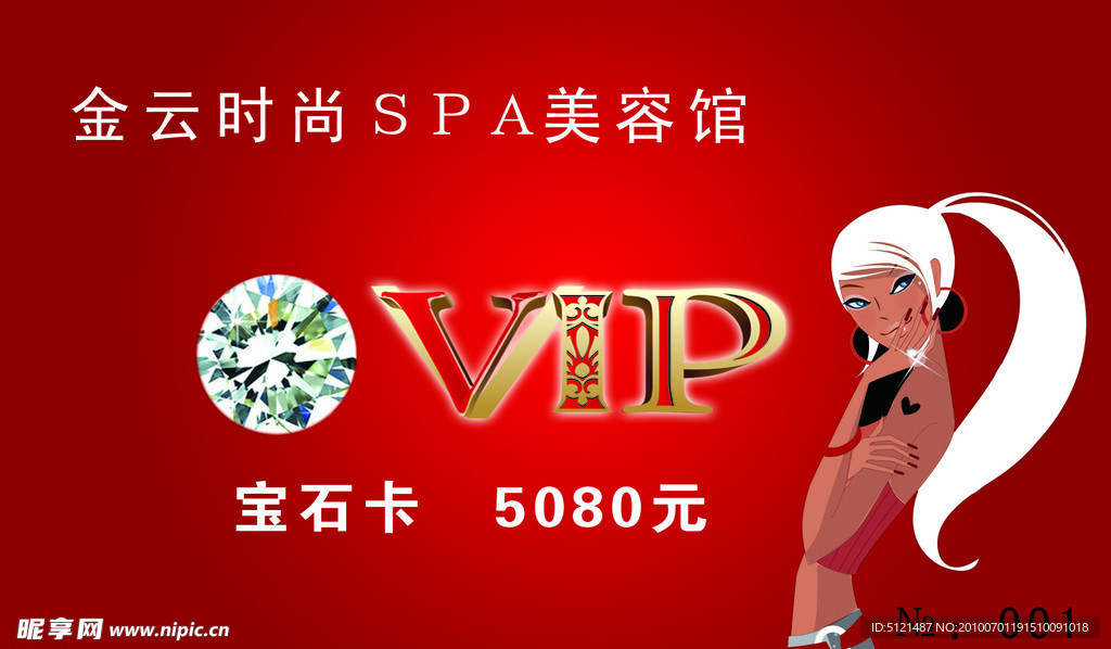 名片