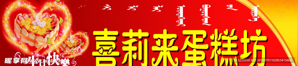 蛋糕