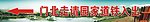 房地产