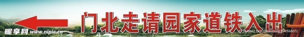 房地产
