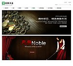吉象高贵地板