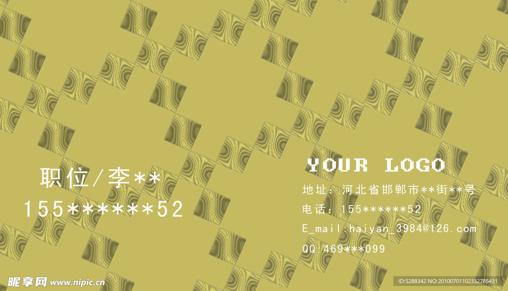 名片