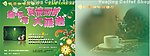 端午节宣传单