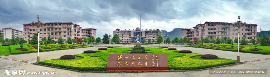 慈利一中校园图