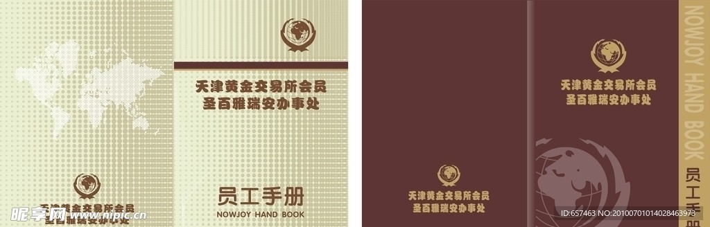 封面设计