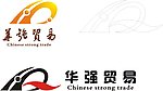 贸易公司标志