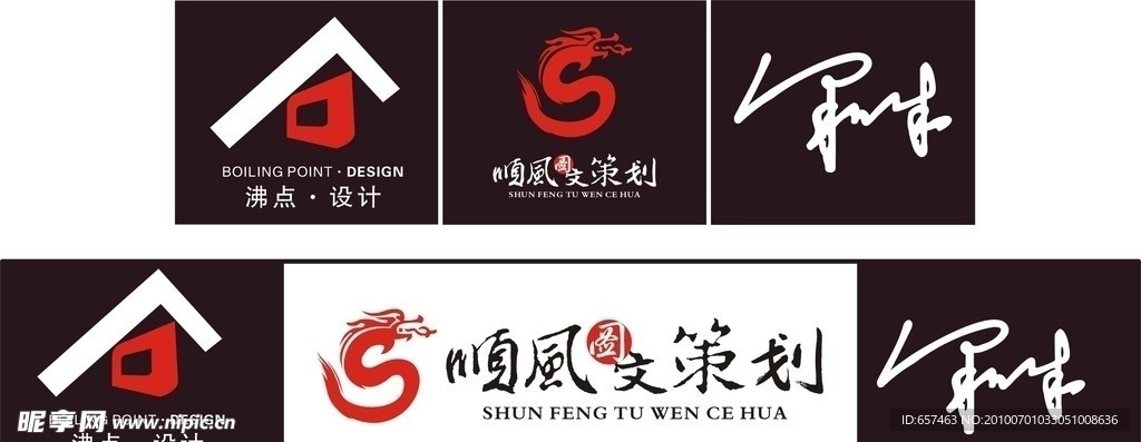 沸点标志