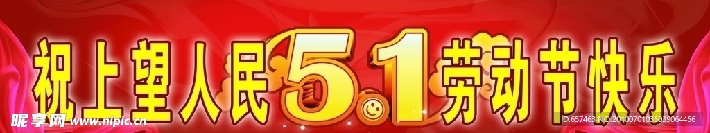 51宣传栏喷绘