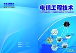 画册封面