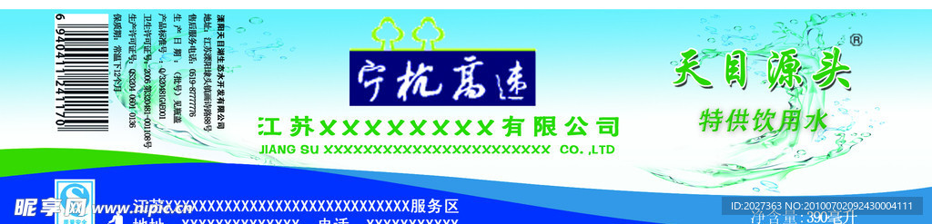 标签