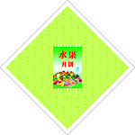 锦浩水果月饼包装纸
