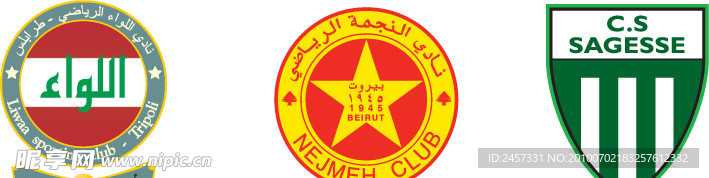 黎巴嫩足球俱乐部球队标志