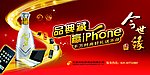 今世缘广告源文件