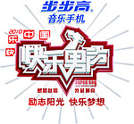 步步高联合logo