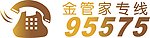金管家