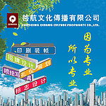 公司宣传画