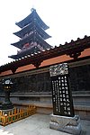 五重塔和石碑