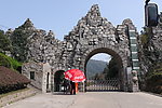 石城嵯峨