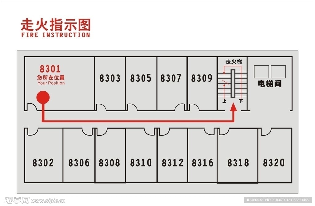 酒店房间走火图亚克力