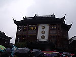 上海