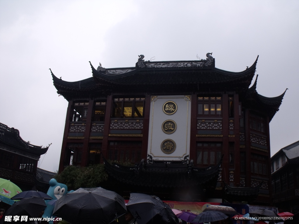 上海